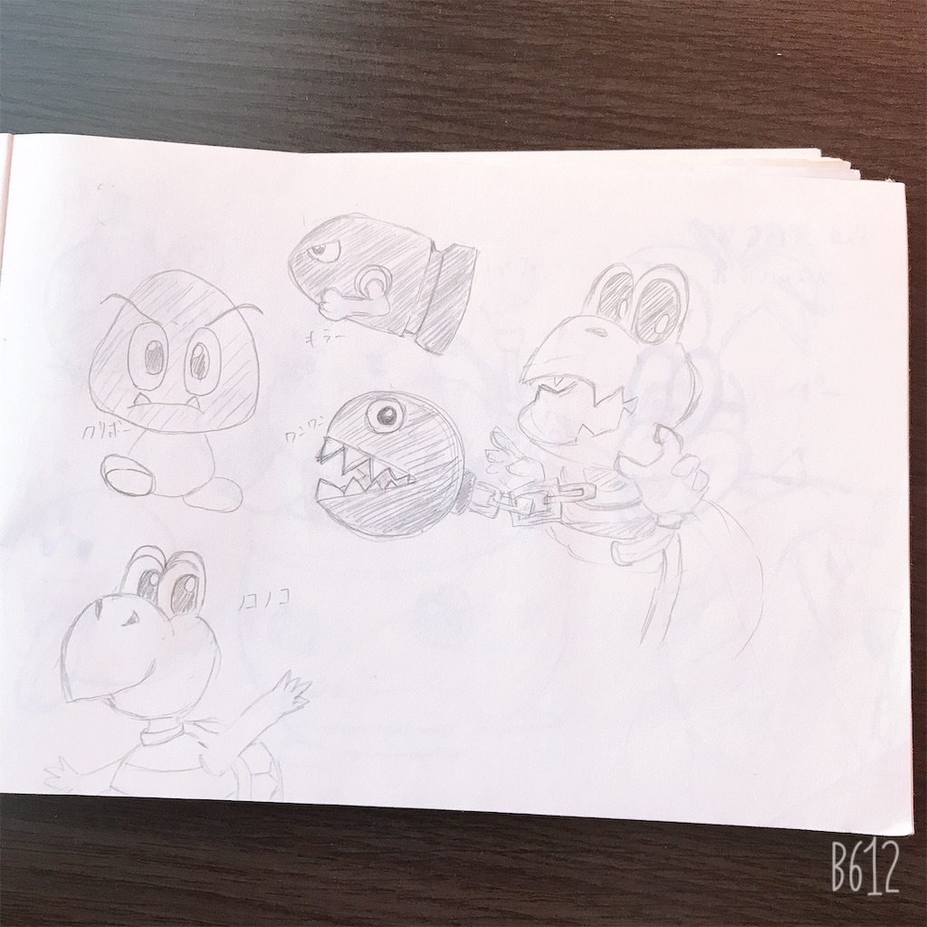 f:id:chanko_bamboo:20190804173319j:image