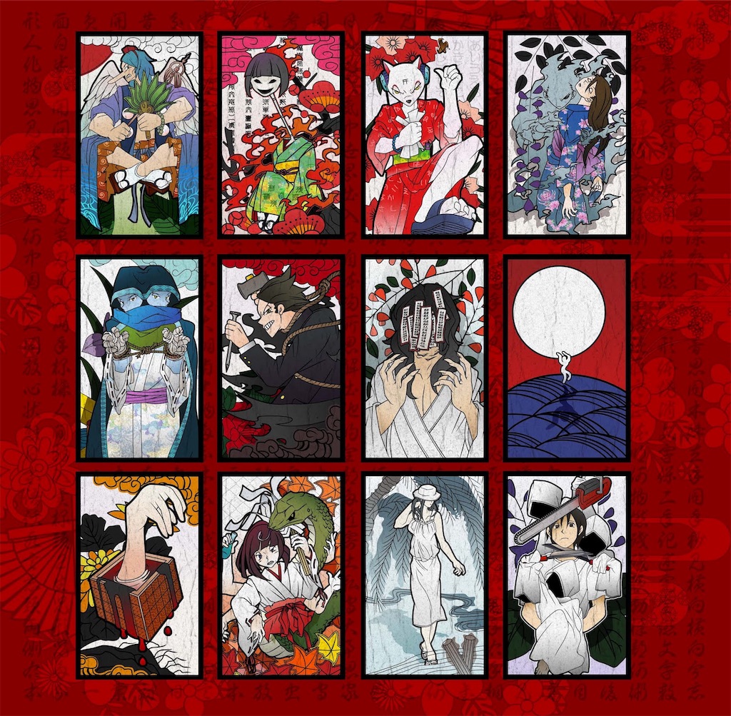 f:id:chanko_bamboo:20190805143018j:image f:id:chanko_bamboo:20190805143018j:image