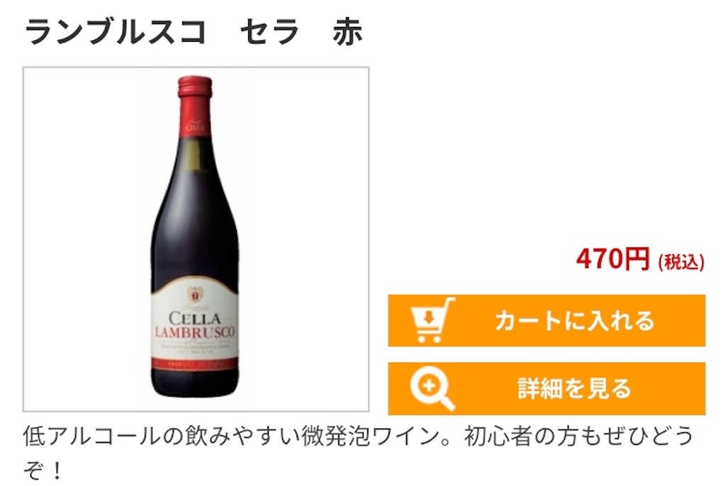 f:id:chanko_bamboo:20190811120244j:image f:id:chanko_bamboo:20190811120244j:image