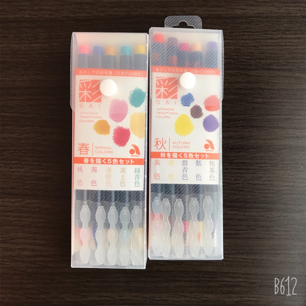 f:id:chanko_bamboo:20190819153608j:image