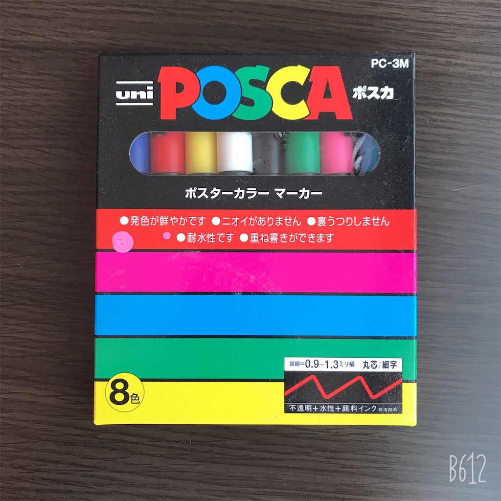 f:id:chanko_bamboo:20190819153632j:image