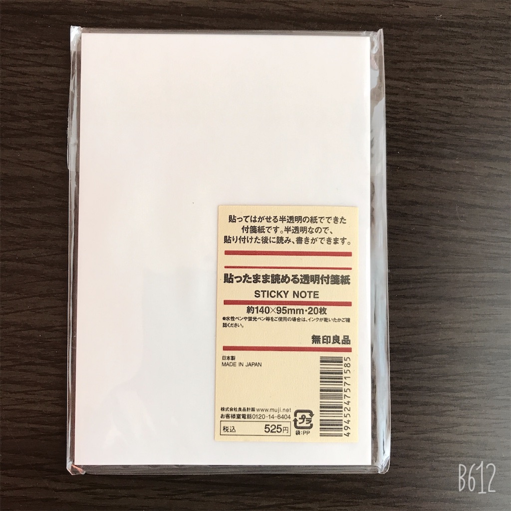 f:id:chanko_bamboo:20190819153635j:image