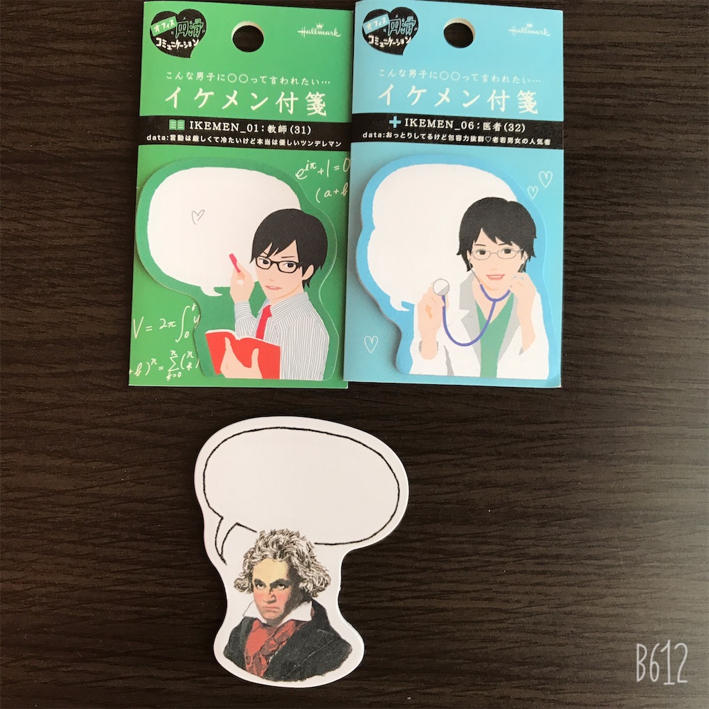 f:id:chanko_bamboo:20190819153643j:image