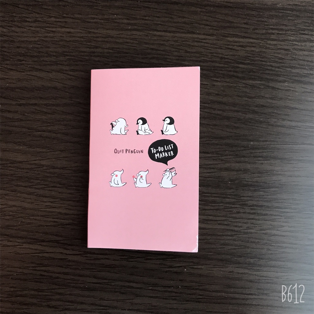 f:id:chanko_bamboo:20190819153651j:image