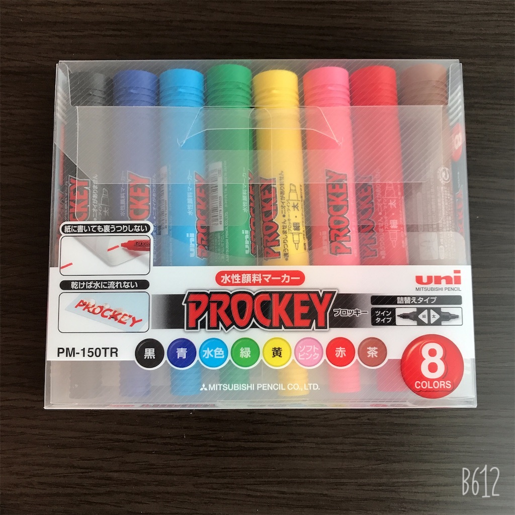 f:id:chanko_bamboo:20190819153654j:image