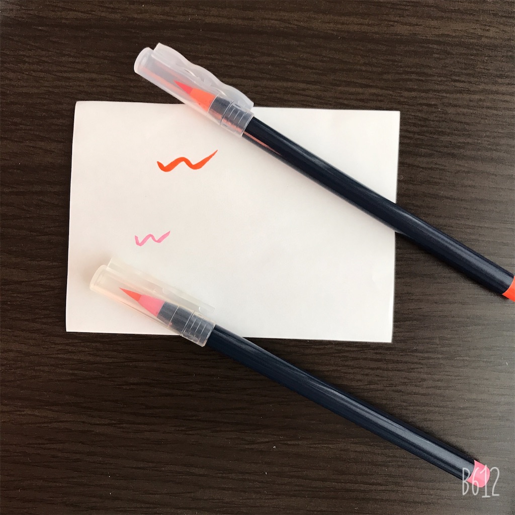 f:id:chanko_bamboo:20190819153708j:image