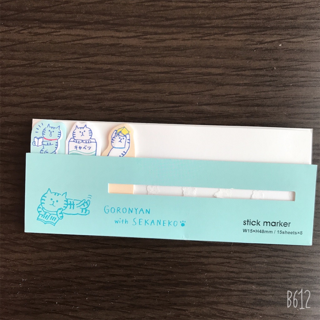 f:id:chanko_bamboo:20190819154805j:image