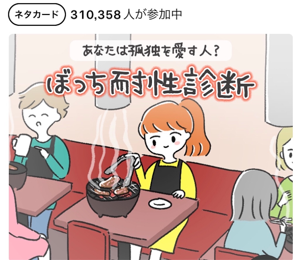 f:id:chanko_bamboo:20190819211421j:image f:id:chanko_bamboo:20190819211421j:image