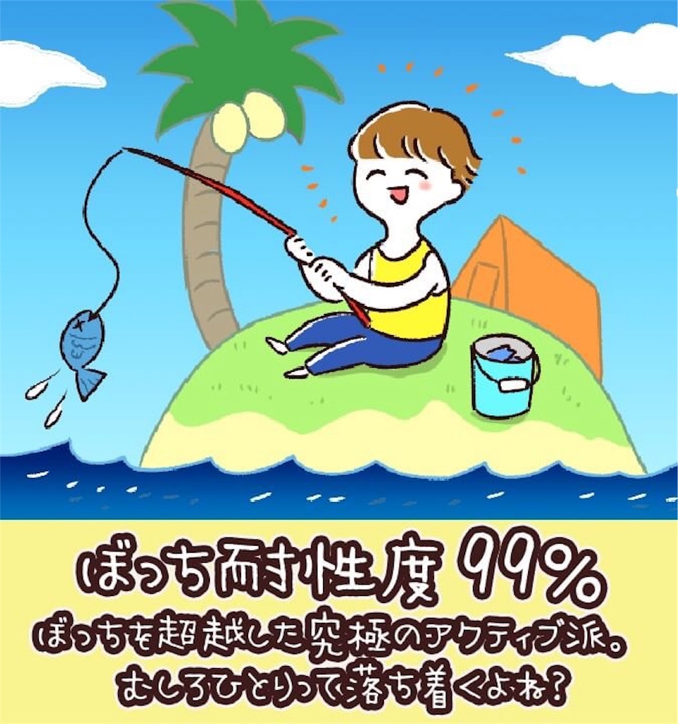 f:id:chanko_bamboo:20190819211524j:image f:id:chanko_bamboo:20190819211524j:image