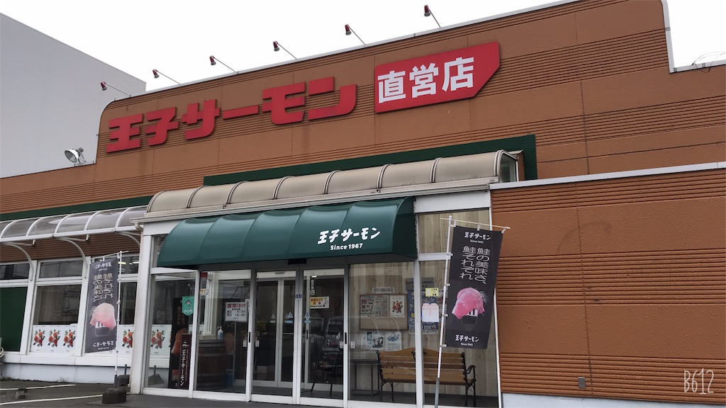 f:id:chanko_bamboo:20190823165452j:image