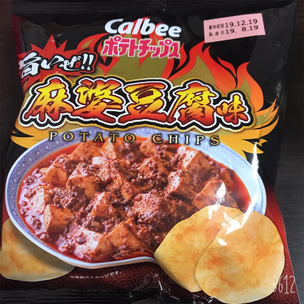 f:id:chanko_bamboo:20190824203558j:image