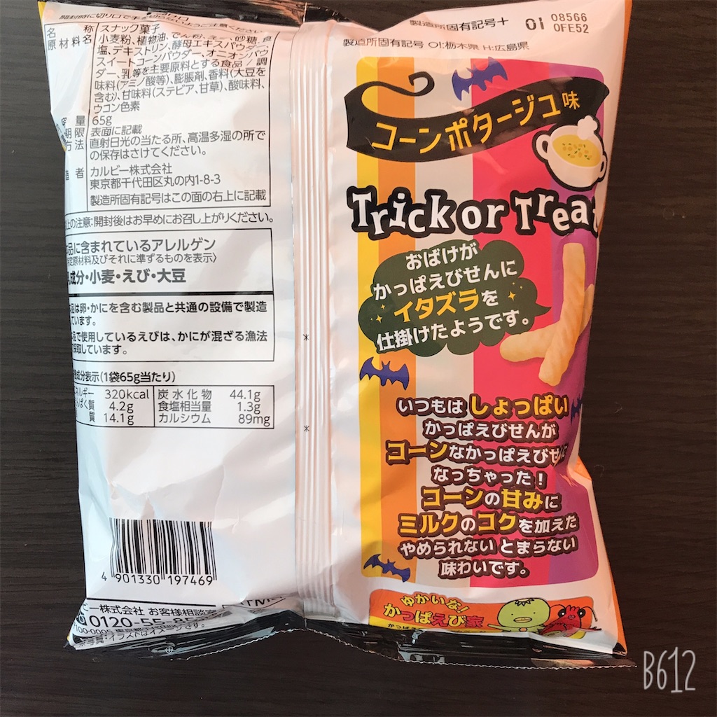 f:id:chanko_bamboo:20190828121738j:image