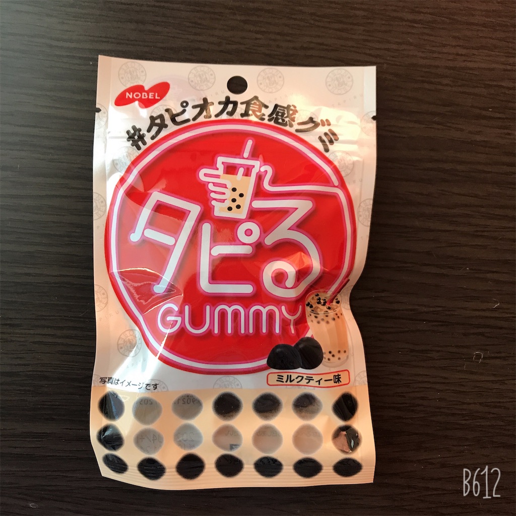 f:id:chanko_bamboo:20190828130121j:image f:id:chanko_bamboo:20190828130121j:image