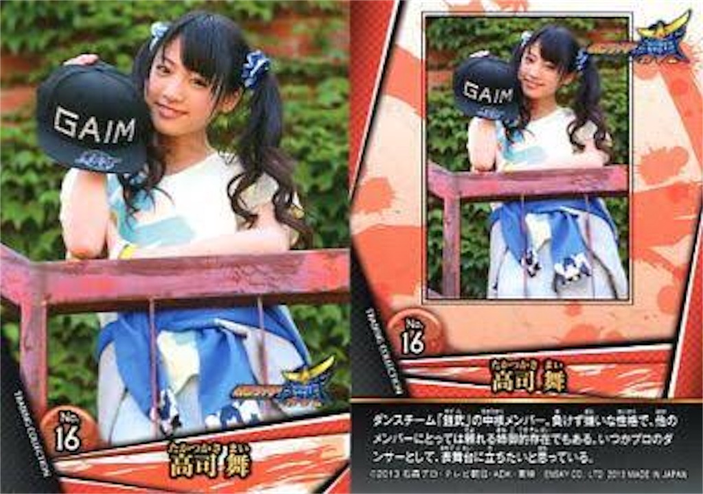 f:id:chanko_bamboo:20190829133648j:image f:id:chanko_bamboo:20190829133648j:image