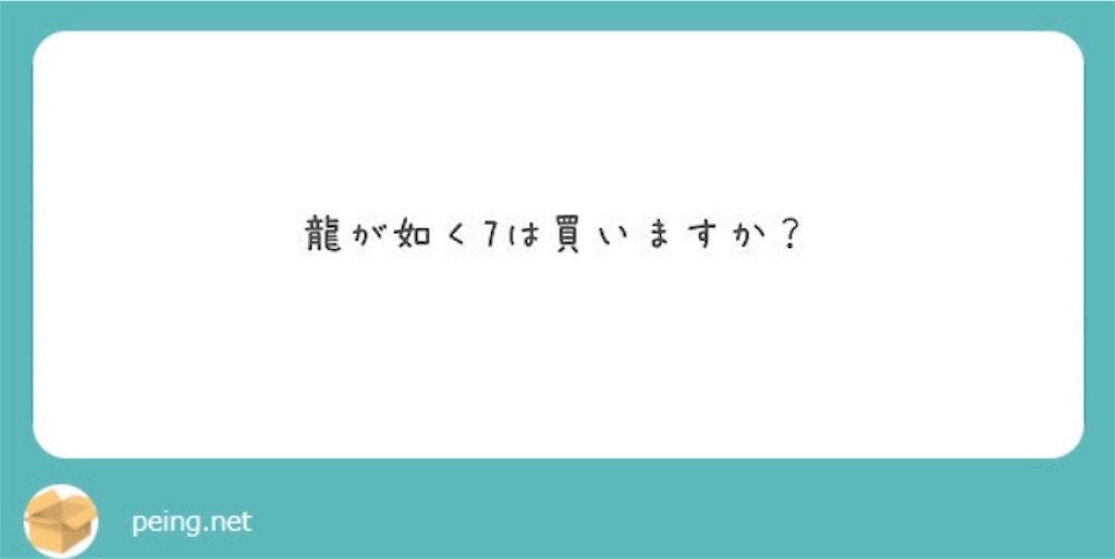 f:id:chanko_bamboo:20190831155944j:image