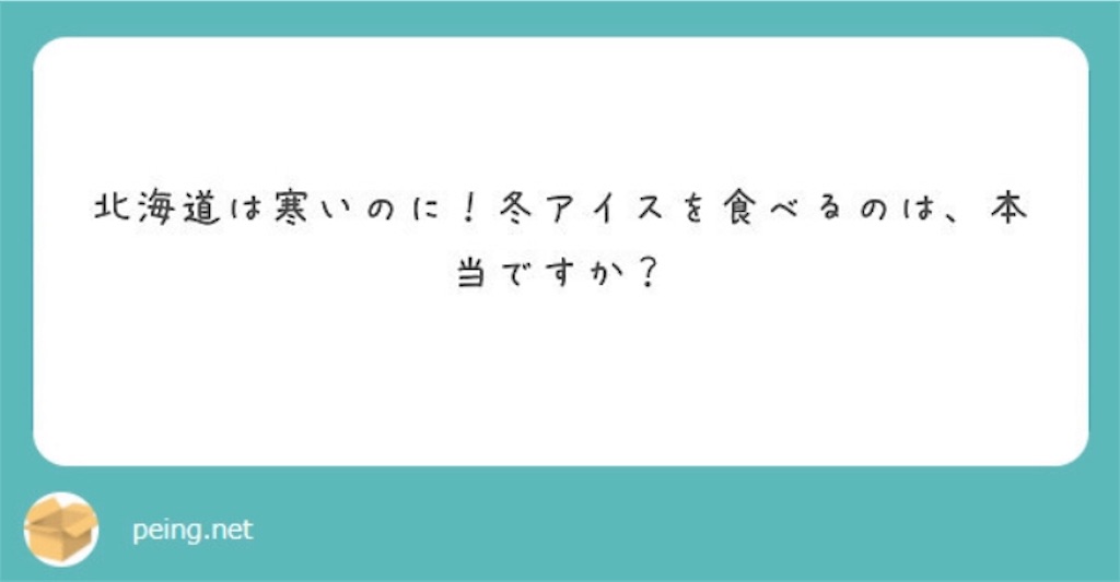 f:id:chanko_bamboo:20190901201824j:image f:id:chanko_bamboo:20190901201824j:image
