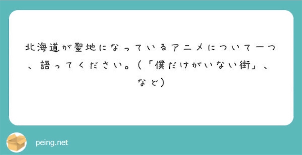 f:id:chanko_bamboo:20190902131530j:image f:id:chanko_bamboo:20190902131530j:image