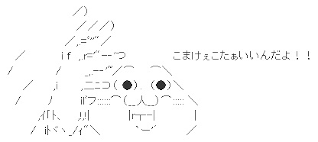 f:id:chanko_bamboo:20190907160239p:image