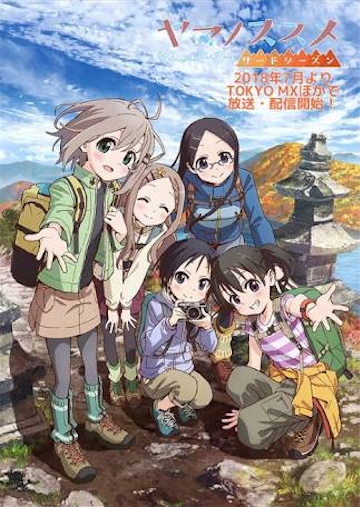 f:id:chanko_bamboo:20190908193219j:image