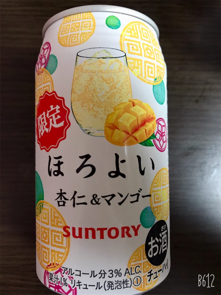 f:id:chanko_bamboo:20190911112023j:image f:id:chanko_bamboo:20190911112023j:image