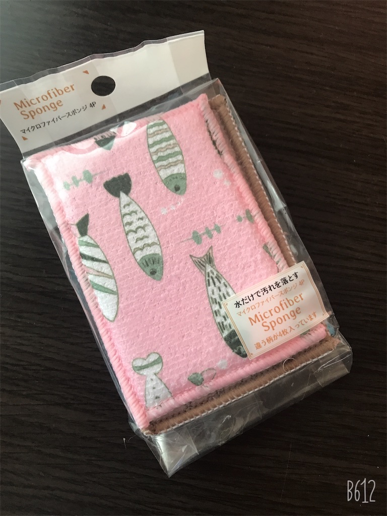 f:id:chanko_bamboo:20190911140429j:image