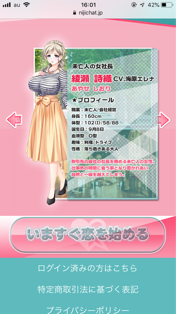 f:id:chanko_bamboo:20190911160156p:image