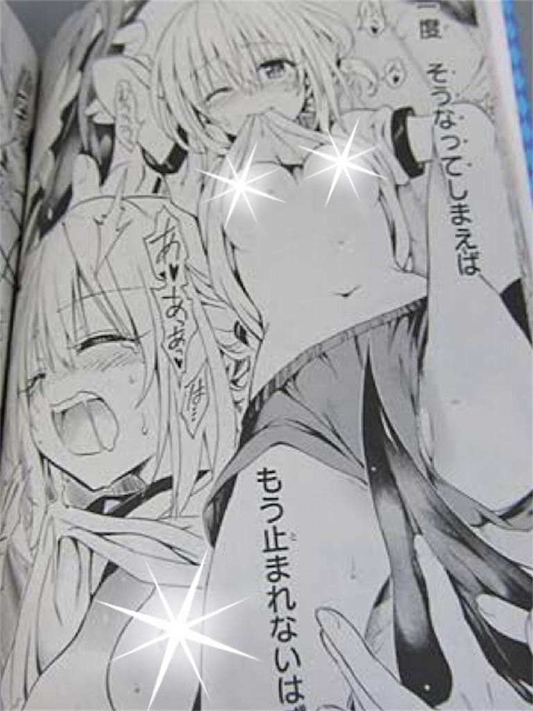 f:id:chanko_bamboo:20190912064037j:image