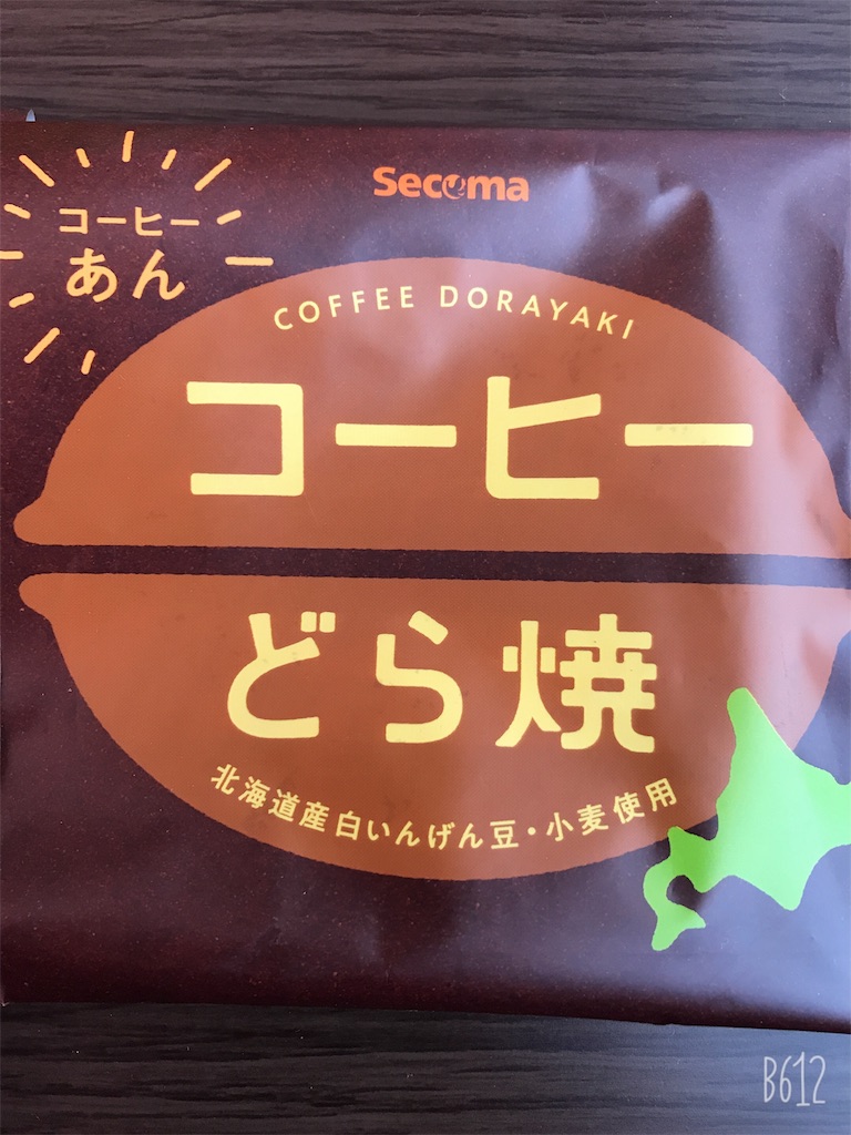 f:id:chanko_bamboo:20190917135213j:image