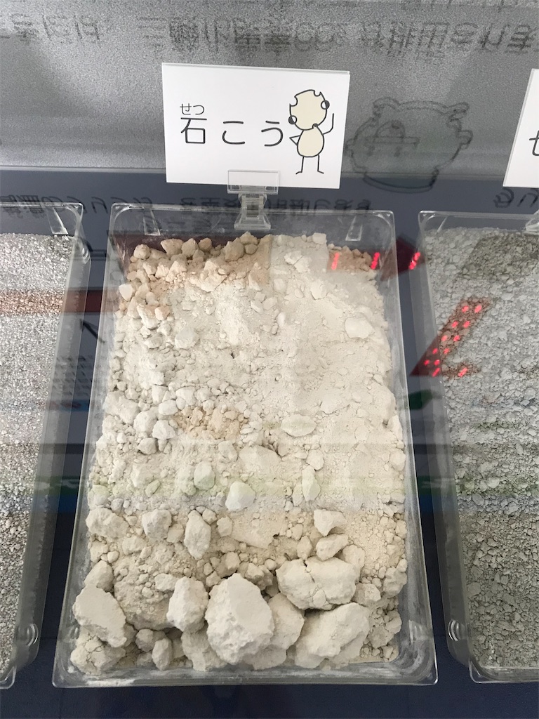 f:id:chanko_bamboo:20190921151246j:image f:id:chanko_bamboo:20190921151246j:image