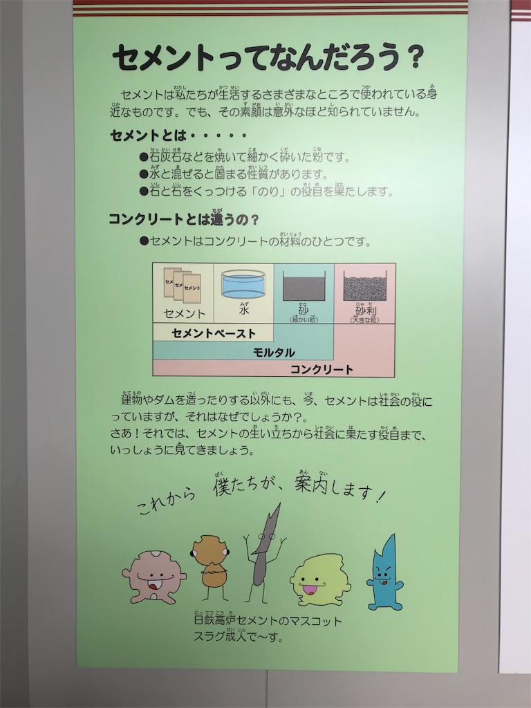 f:id:chanko_bamboo:20190921151249j:image f:id:chanko_bamboo:20190921151249j:image