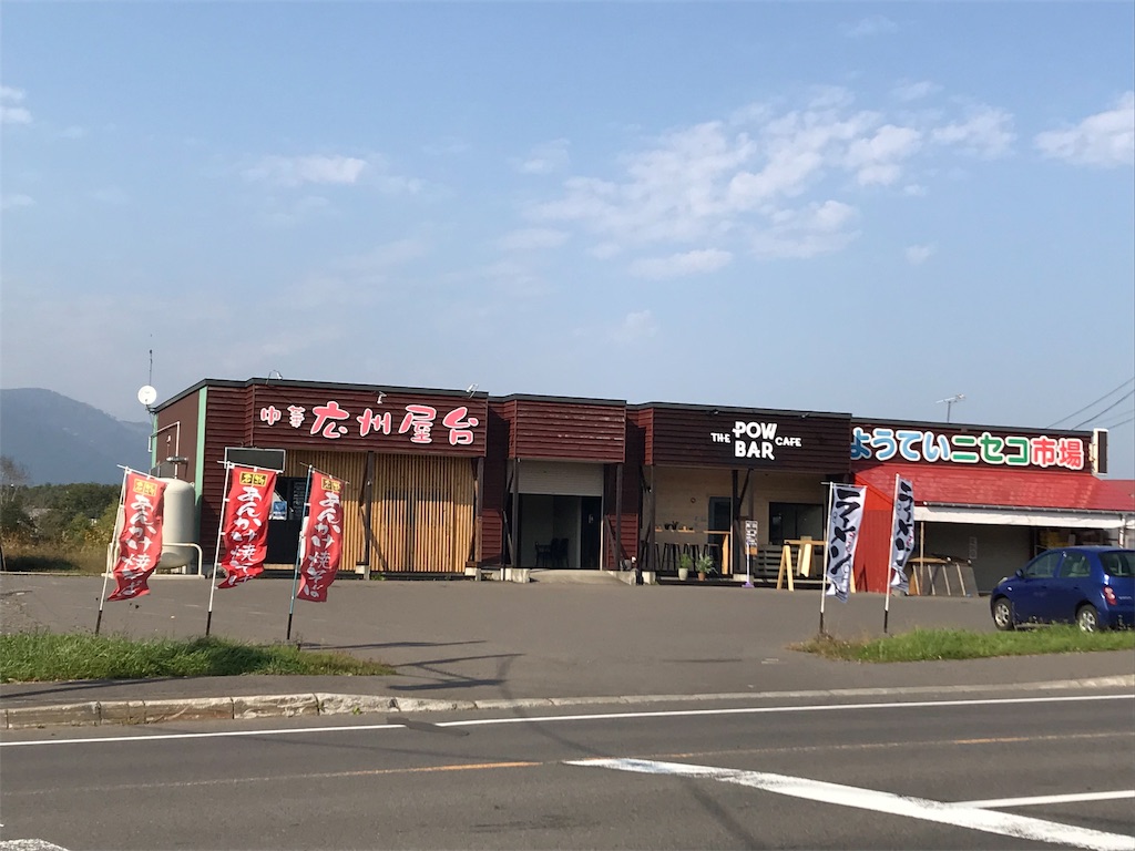 f:id:chanko_bamboo:20191003141341j:image f:id:chanko_bamboo:20191003141341j:image