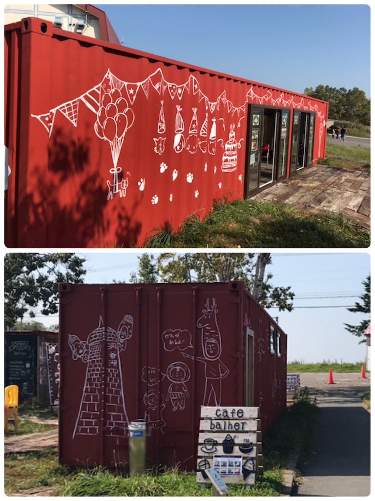 f:id:chanko_bamboo:20191003141401j:image f:id:chanko_bamboo:20191003141401j:image