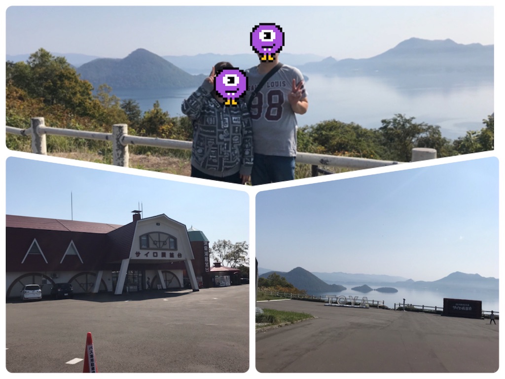 f:id:chanko_bamboo:20191003141431j:image