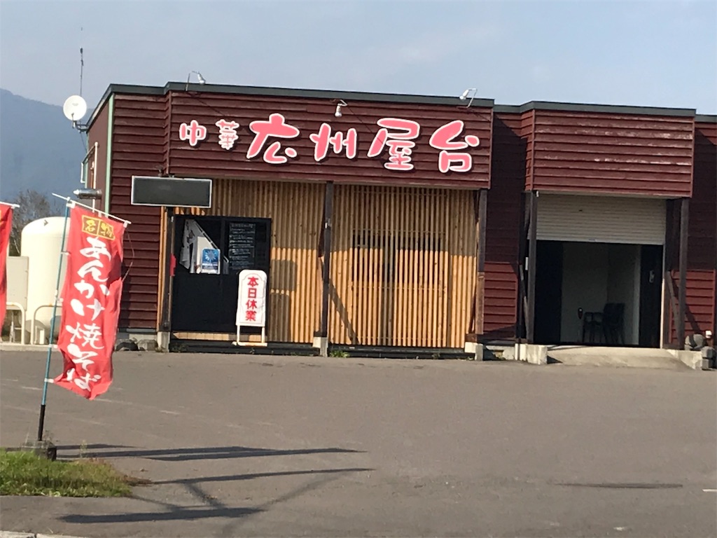 f:id:chanko_bamboo:20191003141434j:image