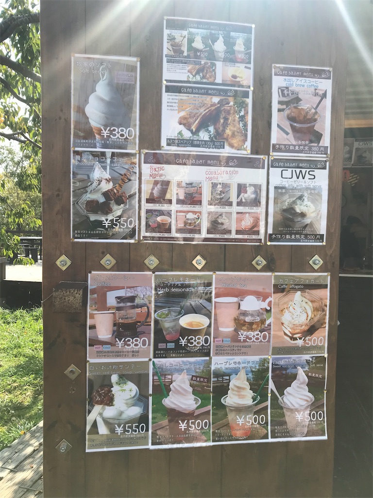 f:id:chanko_bamboo:20191003143447j:image f:id:chanko_bamboo:20191003143447j:image