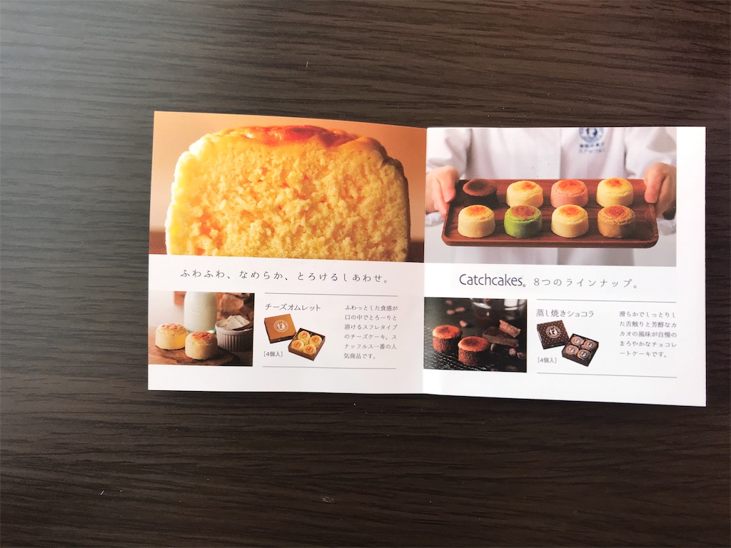 f:id:chanko_bamboo:20191007123429j:image
