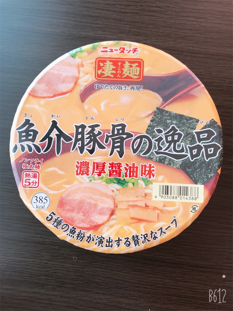 f:id:chanko_bamboo:20191007133122j:image