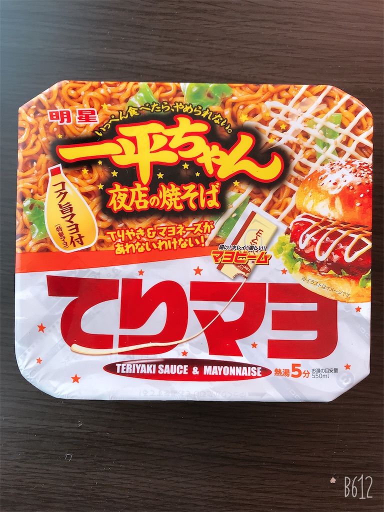 f:id:chanko_bamboo:20191007133433j:image f:id:chanko_bamboo:20191007133433j:image