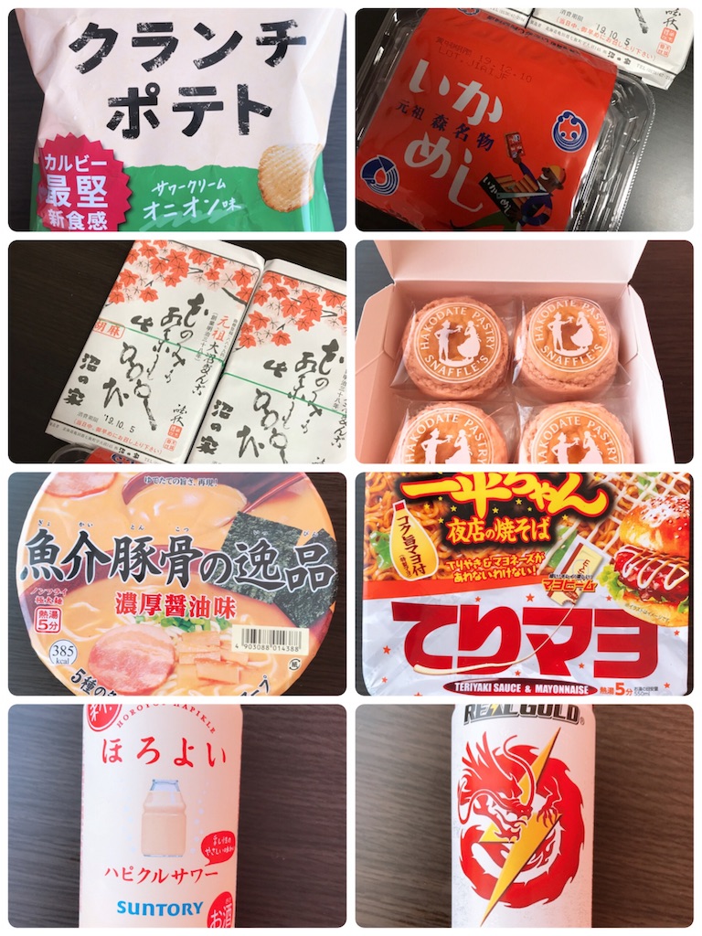 f:id:chanko_bamboo:20191007144408j:image f:id:chanko_bamboo:20191007144408j:image