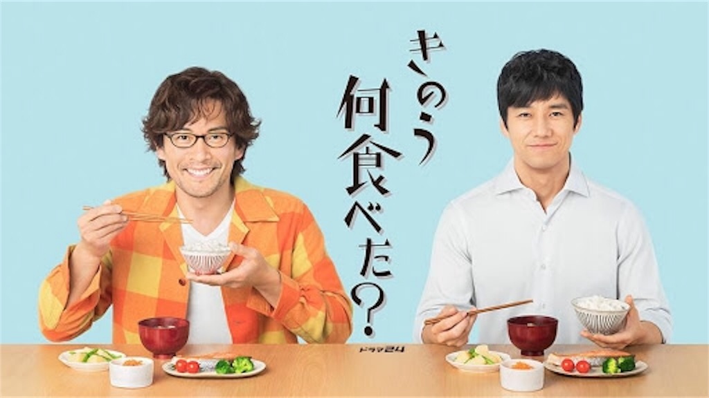 f:id:chanko_bamboo:20191014135910j:image
