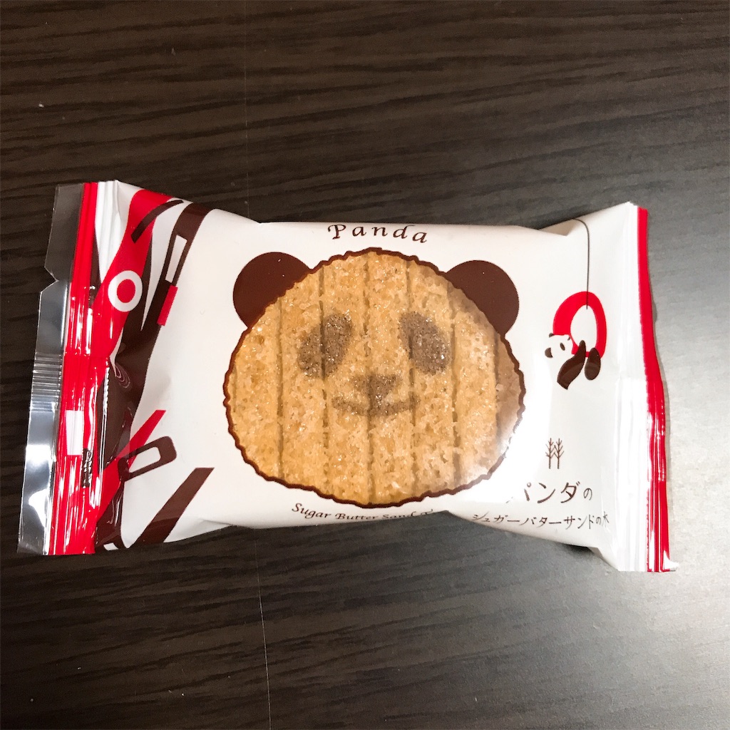 f:id:chanko_bamboo:20191021121734j:image
