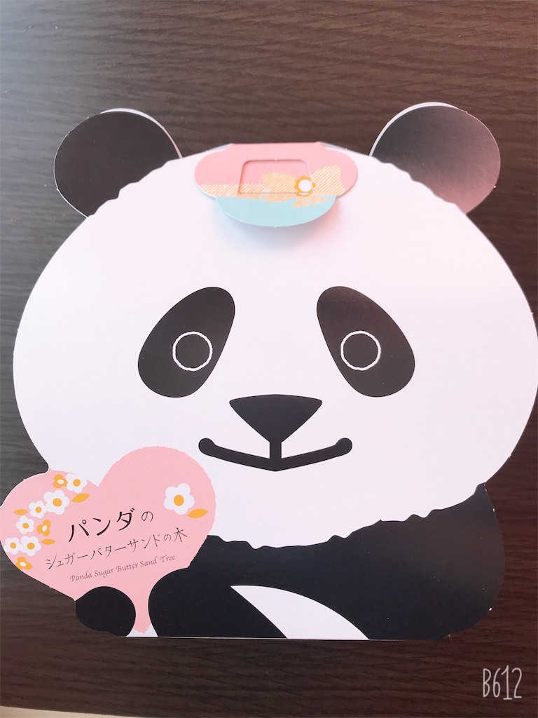 f:id:chanko_bamboo:20191021122013j:image