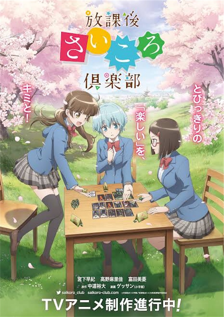 f:id:chanko_bamboo:20191023141639j:image f:id:chanko_bamboo:20191023141639j:image