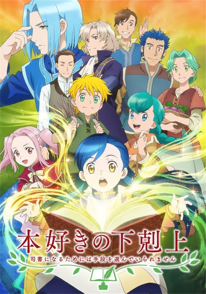 f:id:chanko_bamboo:20191023141658j:image f:id:chanko_bamboo:20191023141658j:image