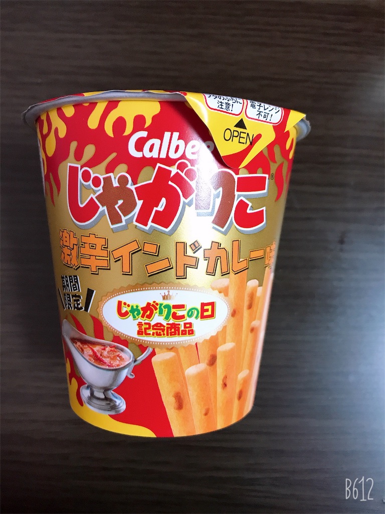 f:id:chanko_bamboo:20191029181358j:image