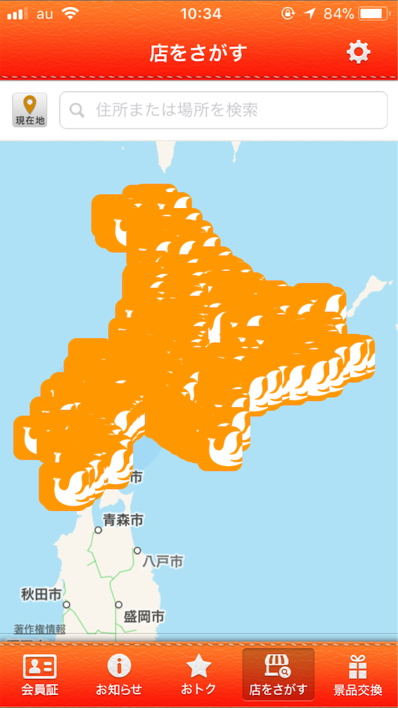 f:id:chanko_bamboo:20191103063139p:image