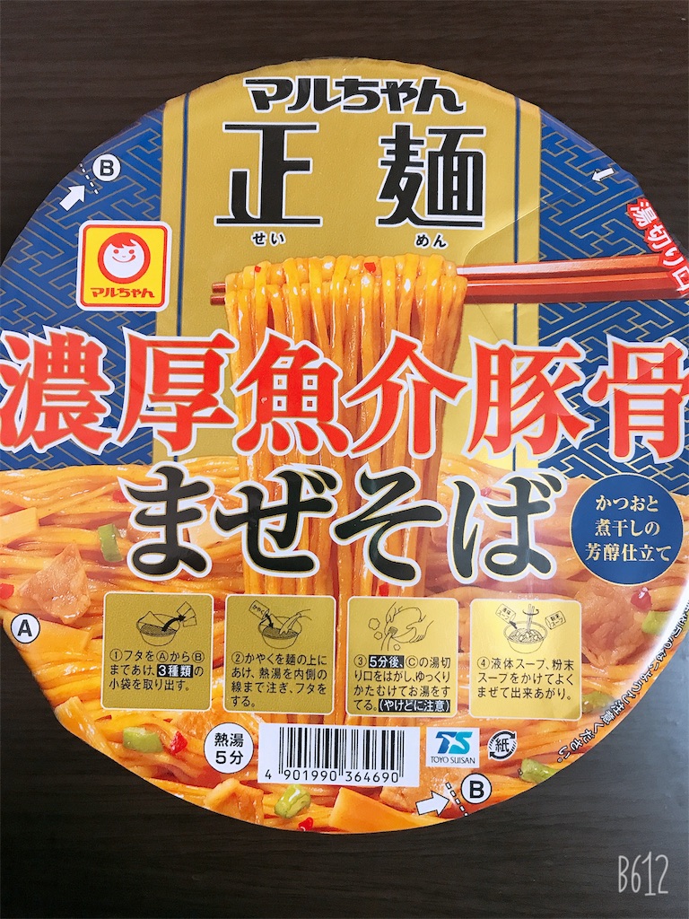 f:id:chanko_bamboo:20191104163058j:image f:id:chanko_bamboo:20191104163058j:image