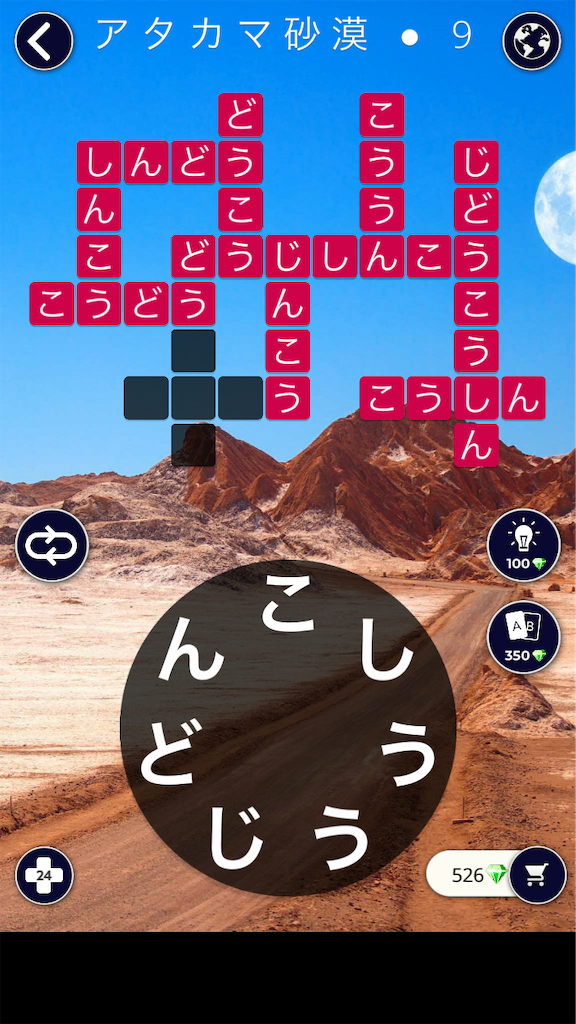f:id:chanko_bamboo:20191107162835p:image