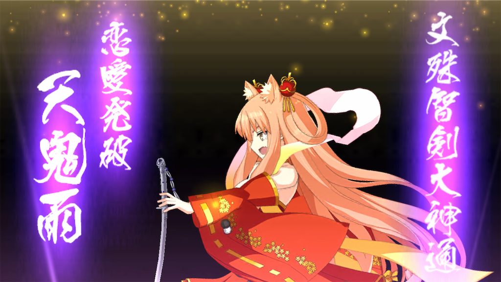 f:id:chanko_bamboo:20191110155329p:image