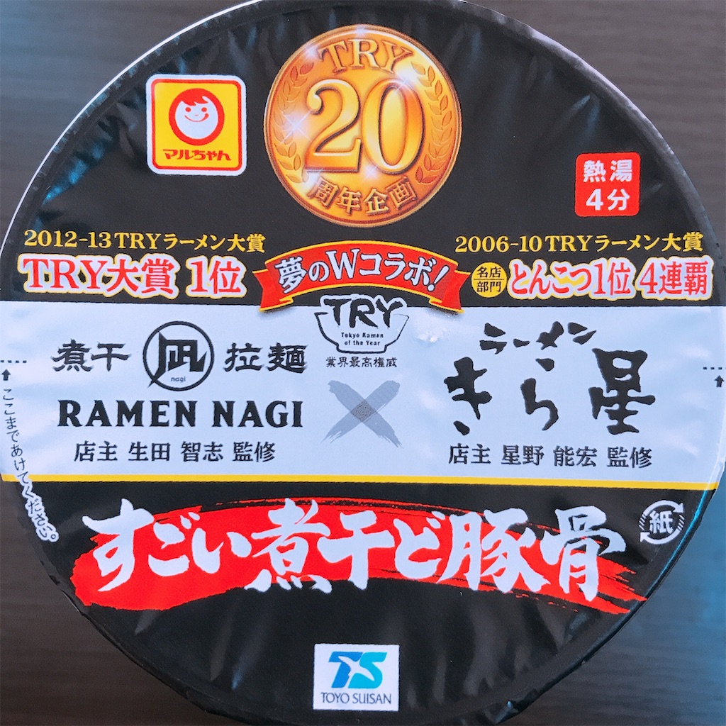 f:id:chanko_bamboo:20191111112029j:image